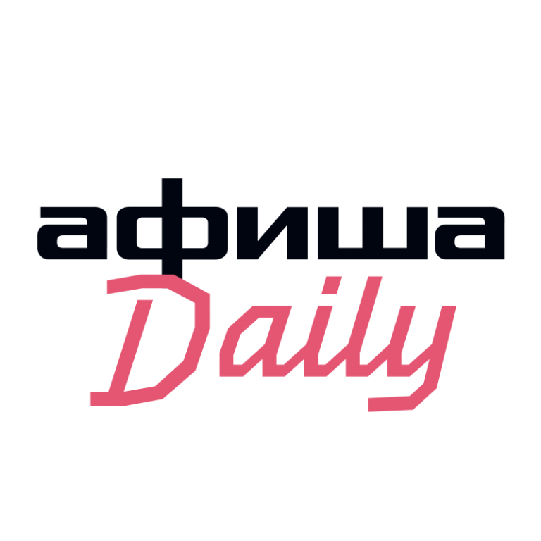 Afisha ru. Афиша логотип. Афиша Daily. Афиша Daily лого. Афиша журнал логотип.