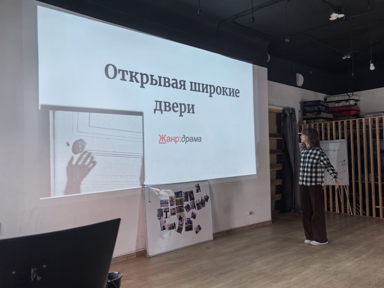 Участница представляет идею своего фильма